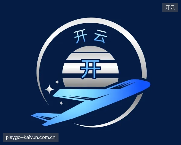关于开云公司